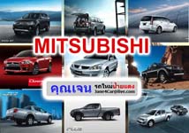  ᷹˹ö¹ MITSUBISHI ᴧ                Jane Car Service ŧСȿ ŧСȿ ŧС Сȿ ŧɳҿ ŧɳҿ ŧɳ ɳҿ ͺ ͺ ͹Ź  Թ͹Ź ҹ͹Ź Դҹ¢ͧ͹Ź Ѥÿ ҹ͹Ź