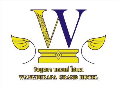WangBurapa Grand Hotel- çʹ觹Ѻ 駨ҡԹҧҷͧҵԴ͸áԨ§ ͧͧѡ ѧþ ù  ͧ§ 
