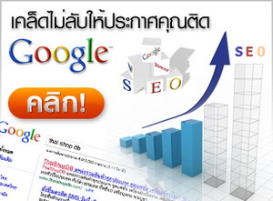 Ǻ   С÷ SEO google PageRank -Ǻ   С÷ SEO google PageRank 
http://siam4shop.blogspot.com