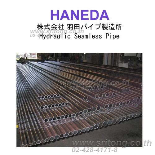 Թѹ ͵ԡ Hydraulic Pipe HANEDA - Fitting CAST Ԥ δԤ δԡ