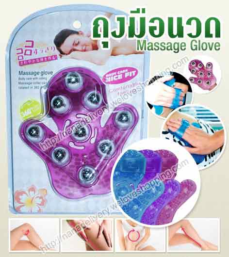 ا͹Ǵ Massage  Glove   