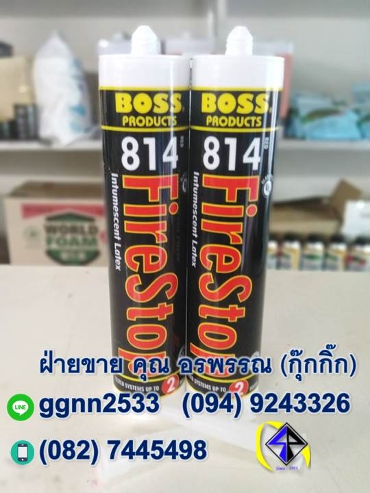⤹ѹ ʹѡ Boss 814 -⤹ 814 Ѻشǳͺ ͻͧѹءͧ
