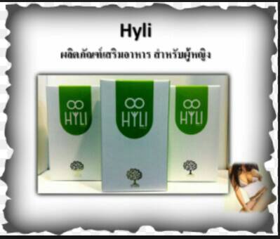Hyli Set 5 ͧ ˭ԧ ءѴǹ-Hyli www.Hyli-Fuco.com >˹ԹҢͧ 100 % Ѻʢ آҾ㹤س˭ԧ 㨺ؤԡ