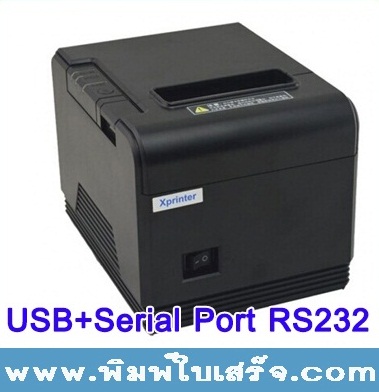 ͧ  80mm ͧѺ Win7 Win8 -ͧ ͧԻ 80mm ͧѺ Win7 Win8 Ѵдѵѵ USB+Serial port RS232