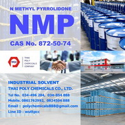 N Methyl Pyrrolidone, ⴹ, NMP, NMP solvent, , ǹ