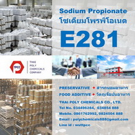 þ๵, Sodium Propionate, -þ๵, Sodium Propionate, ๵, E281, ö, ѵءѹ