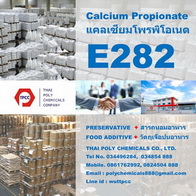 þ๵, Calcium Propionate, ๵, E282, ö, ѵءѹ