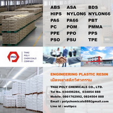 ʵԡǡ, Engineering Plastic, 紾ʵԡ -ʵԡǡ, Engineering Plastic, 紾ʵԡ

ǡ, Engineering Plastic Resin