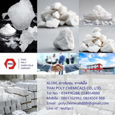 Potash Alum, Potassium Alum, Aluminium Potassium S-Potash Alum, Potassium Alum, Aluminium Potassium Sulphate