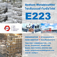  享俵, Sodium Metabisulphite,  享俵, Sodium Metabisulfite, E223, ѵءѹ