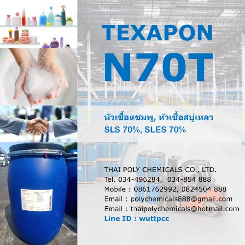 , ʺ, Texapon N70, N70 BASF, 