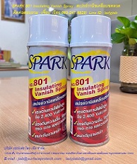 SPARK 801 Insulating Vanish Spray ҹԪ